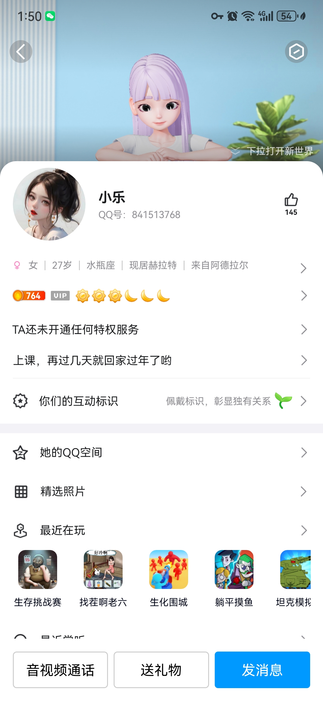 Screenshot_20240127_135032_com.tencent.mobileqq.jpg